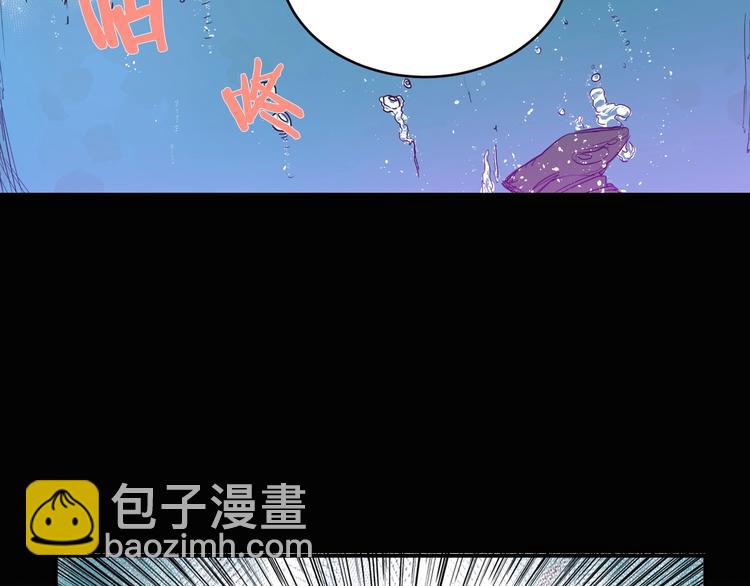 🍲重生之我在魔教耍长枪 第2话 魔教练习生900号！ 第27页
