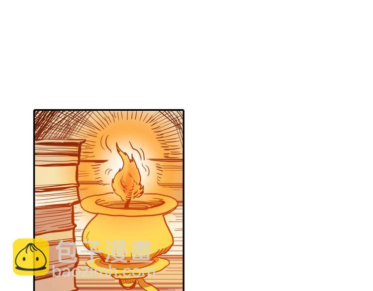 🍲重生之我在魔教耍长枪 第2话 魔教练习生900号！ 第32页