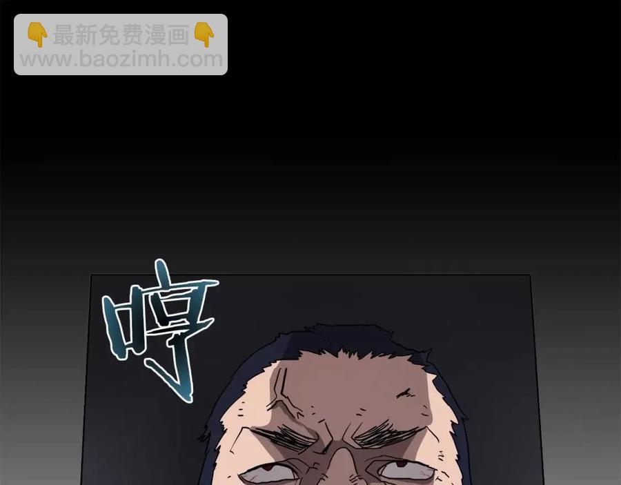 🍲重生之我在魔教耍长枪 第20话 末夜神枪 第16页
