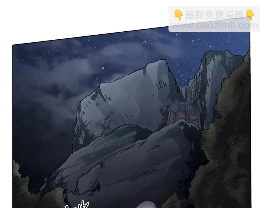 🍲重生之我在魔教耍长枪 第20话 末夜神枪 第26页