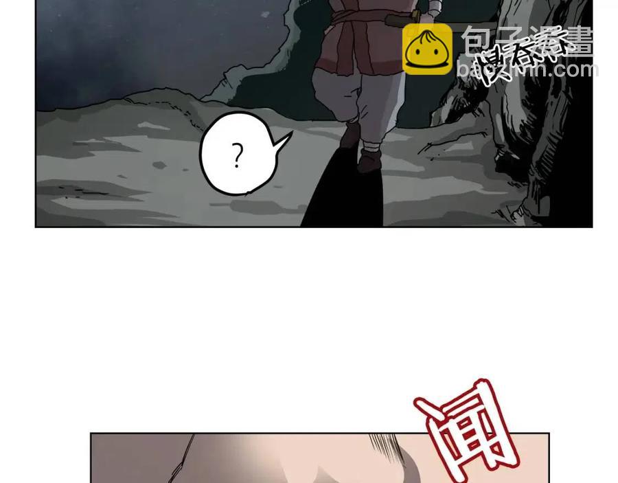 🍲重生之我在魔教耍长枪 第20话 末夜神枪 第30页