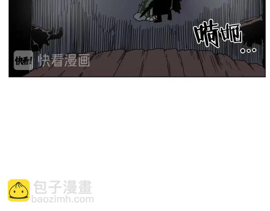 🍲重生之我在魔教耍长枪 第20话 末夜神枪 第39页