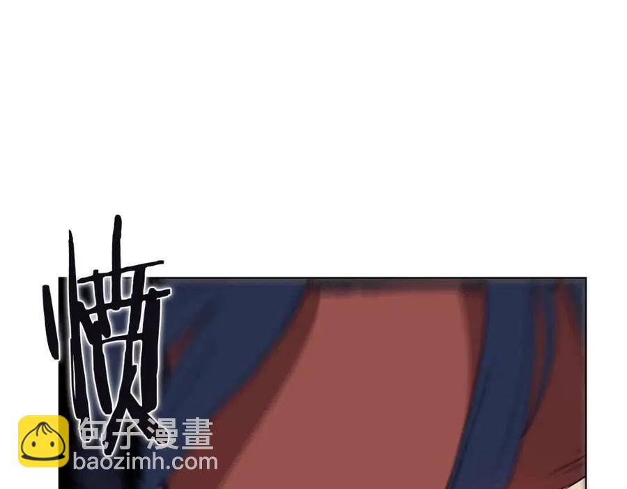🍲重生之我在魔教耍长枪 第20话 末夜神枪 第47页