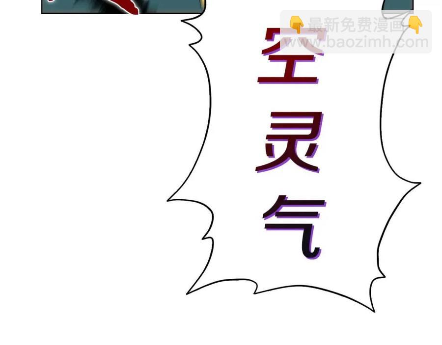 🍲重生之我在魔教耍长枪 第20话 末夜神枪 第49页