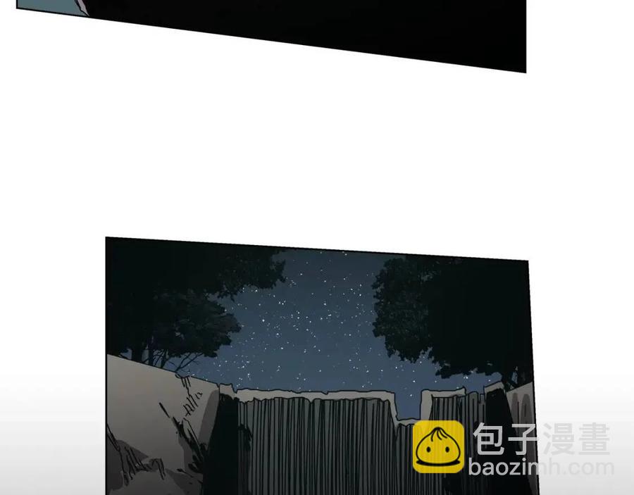 🍲重生之我在魔教耍长枪 第20话 末夜神枪 第7页