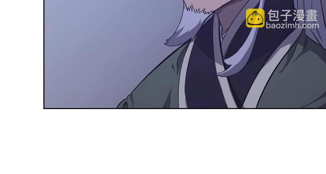🍲重生之我在魔教耍长枪 第50话 等着瞧 第13页