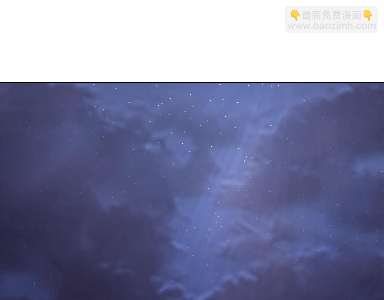 🍲重生之我在魔教耍长枪 第50话 等着瞧 第35页