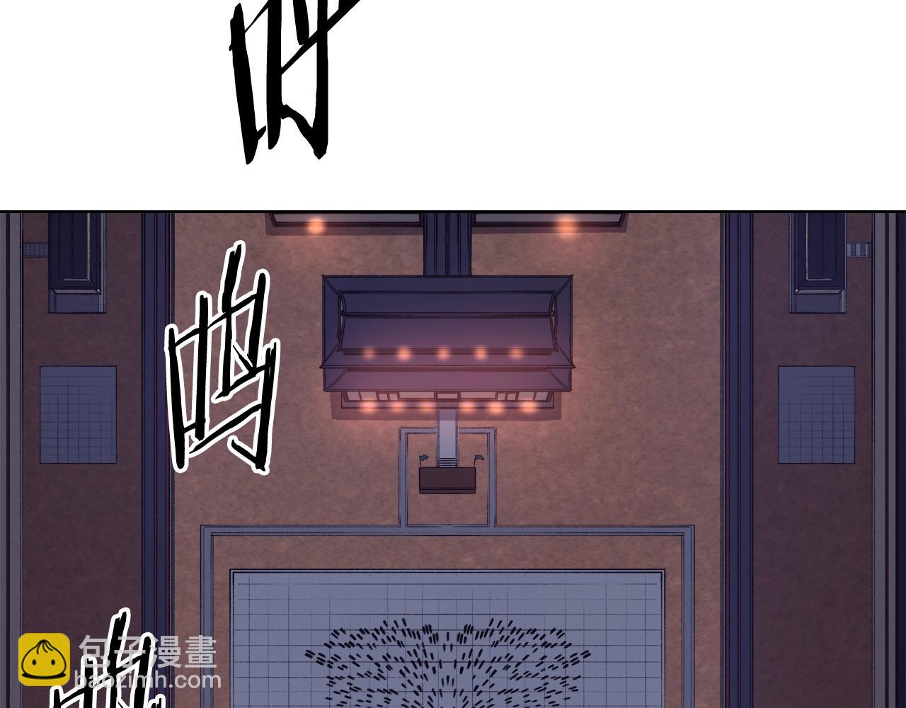 🍲重生之我在魔教耍长枪 第50话 等着瞧 第41页