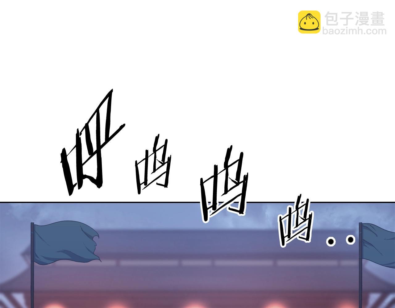 🍲重生之我在魔教耍长枪 第50话 等着瞧 第45页