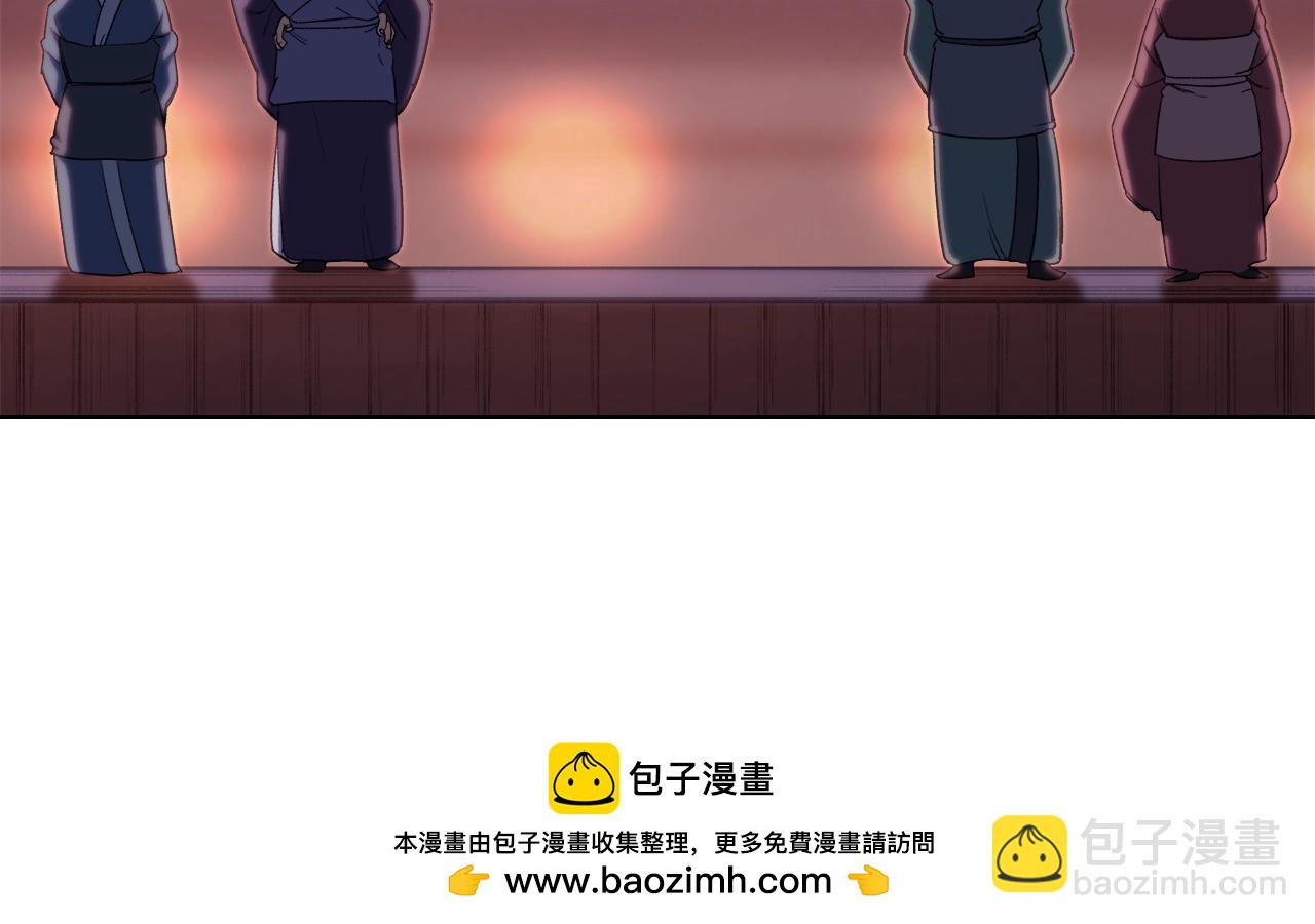🍲重生之我在魔教耍长枪 第50话 等着瞧 第50页
