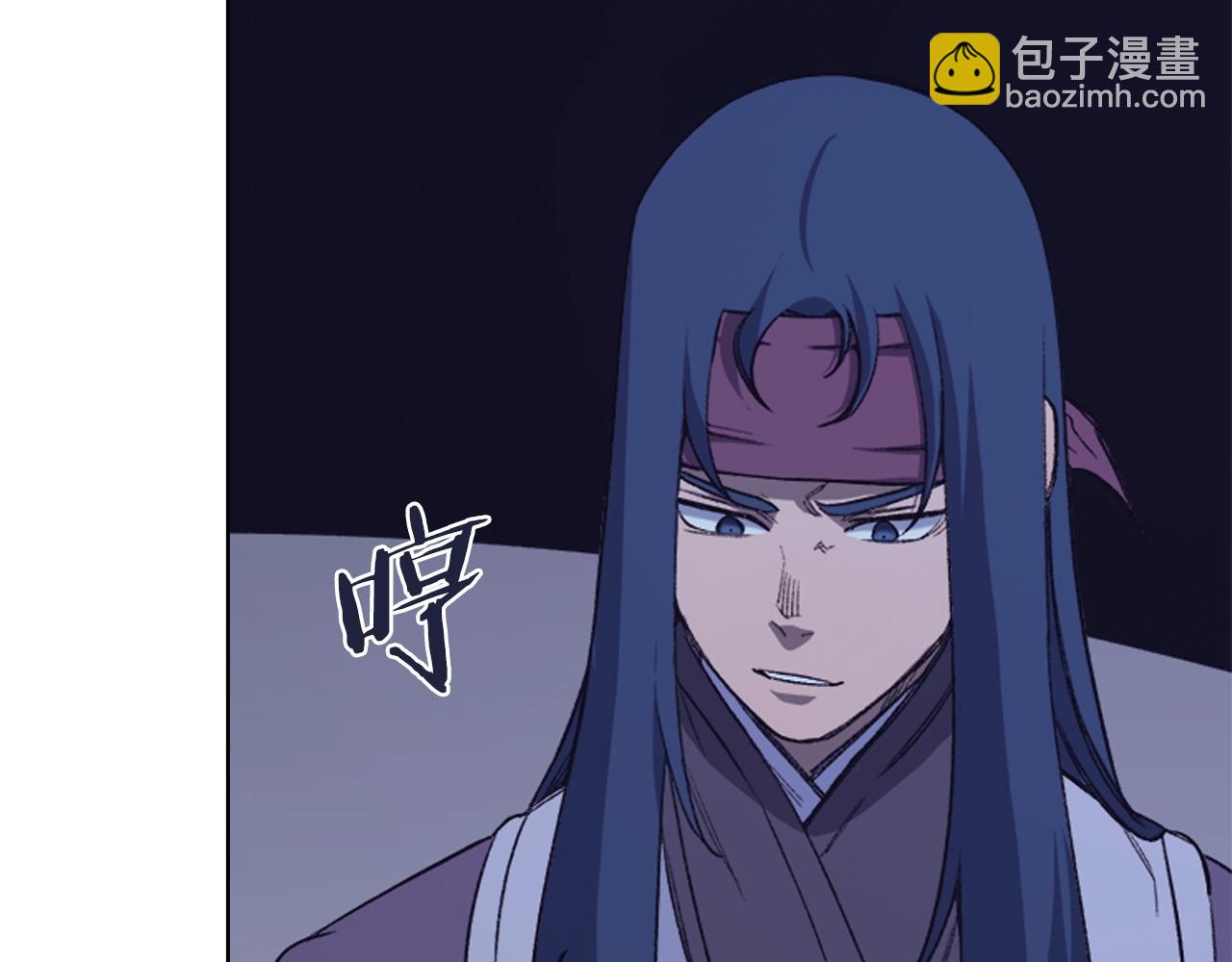 🍲重生之我在魔教耍长枪 第50话 等着瞧 第7页