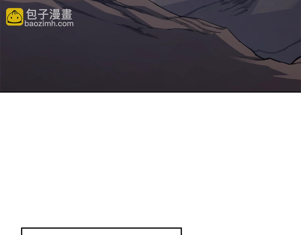 🍲重生之我在魔教耍长枪 第52话 牺牲 第22页