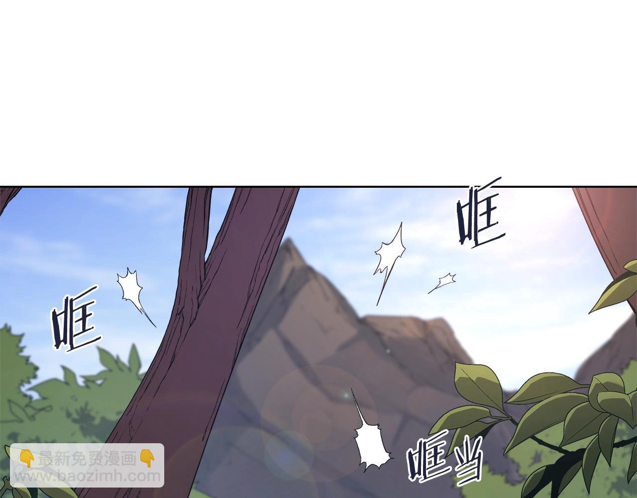 🍲重生之我在魔教耍长枪 第52话 牺牲 第31页
