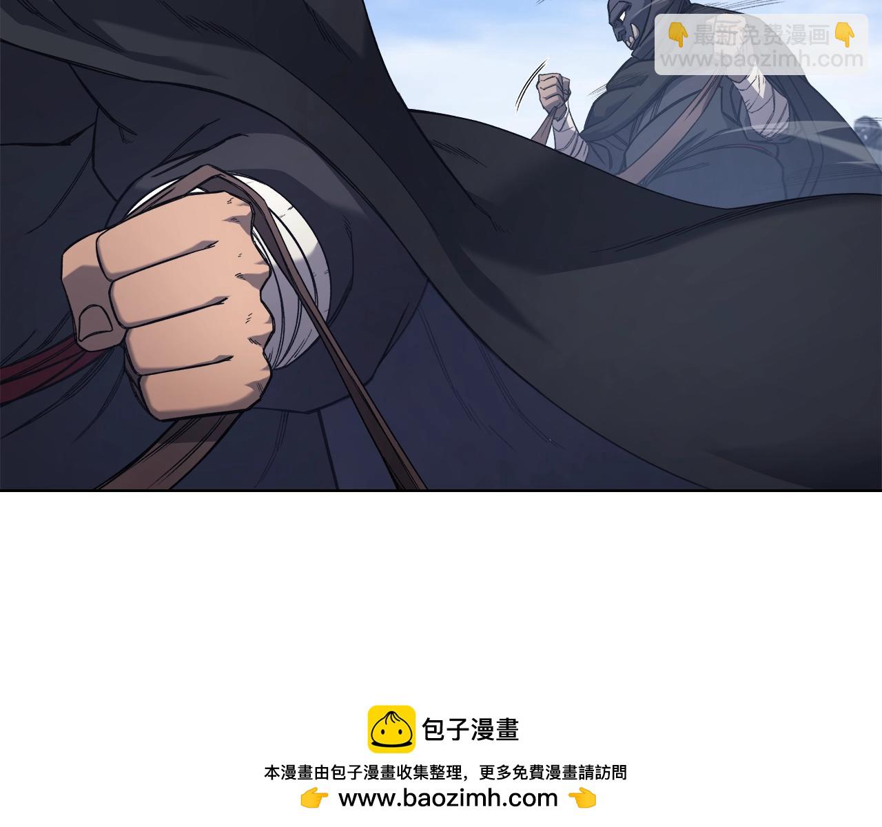 🍲重生之我在魔教耍长枪 第52话 牺牲 第50页