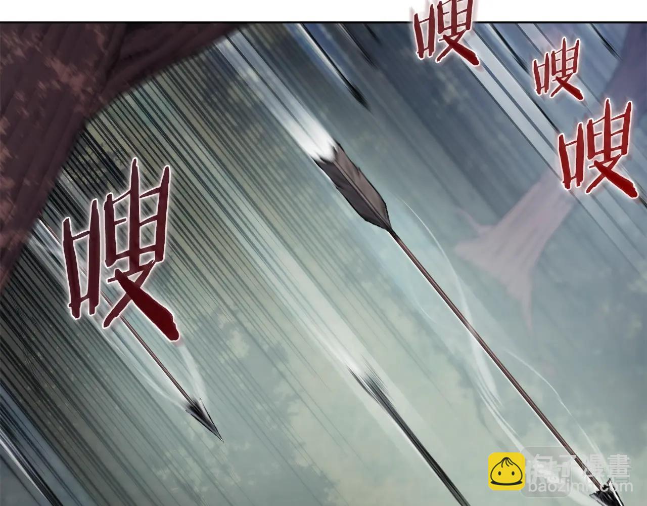🍲重生之我在魔教耍长枪 第54话 虚空踏步 第10页