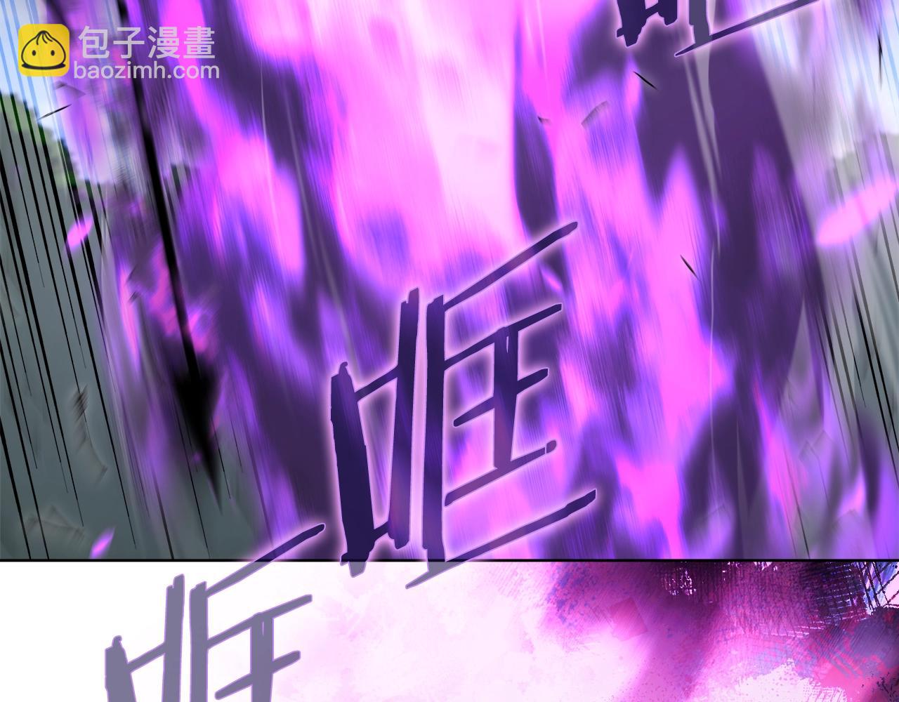 🍲重生之我在魔教耍长枪 第54话 虚空踏步 第15页