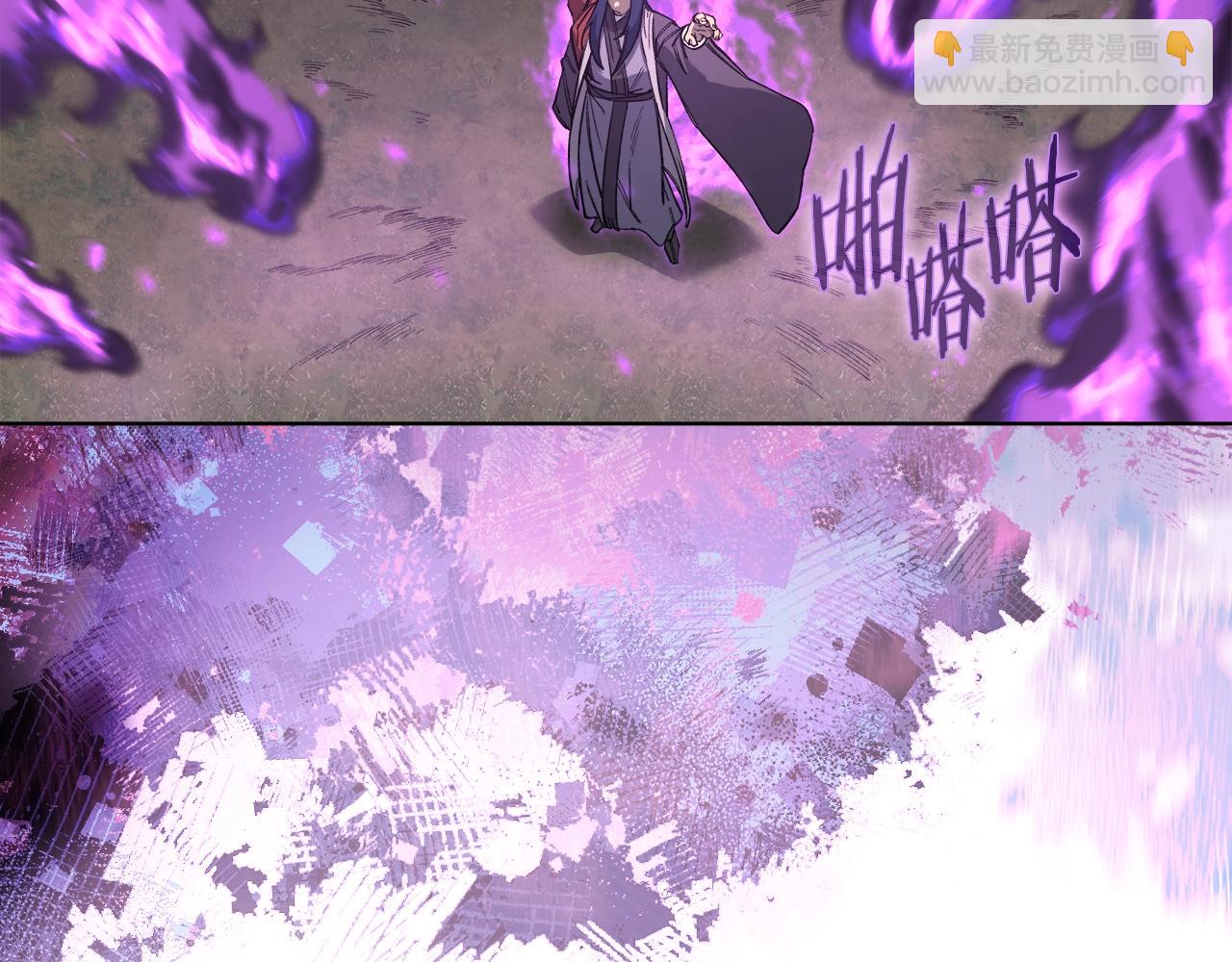 🍲重生之我在魔教耍长枪 第54话 虚空踏步 第17页