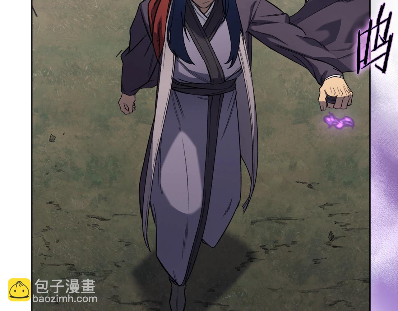 🍲重生之我在魔教耍长枪 第54话 虚空踏步 第26页