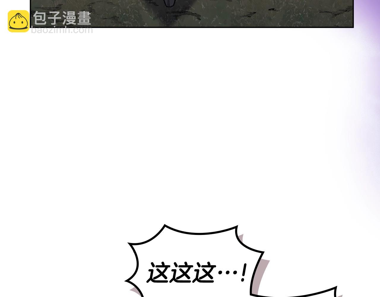 🍲重生之我在魔教耍长枪 第54话 虚空踏步 第27页