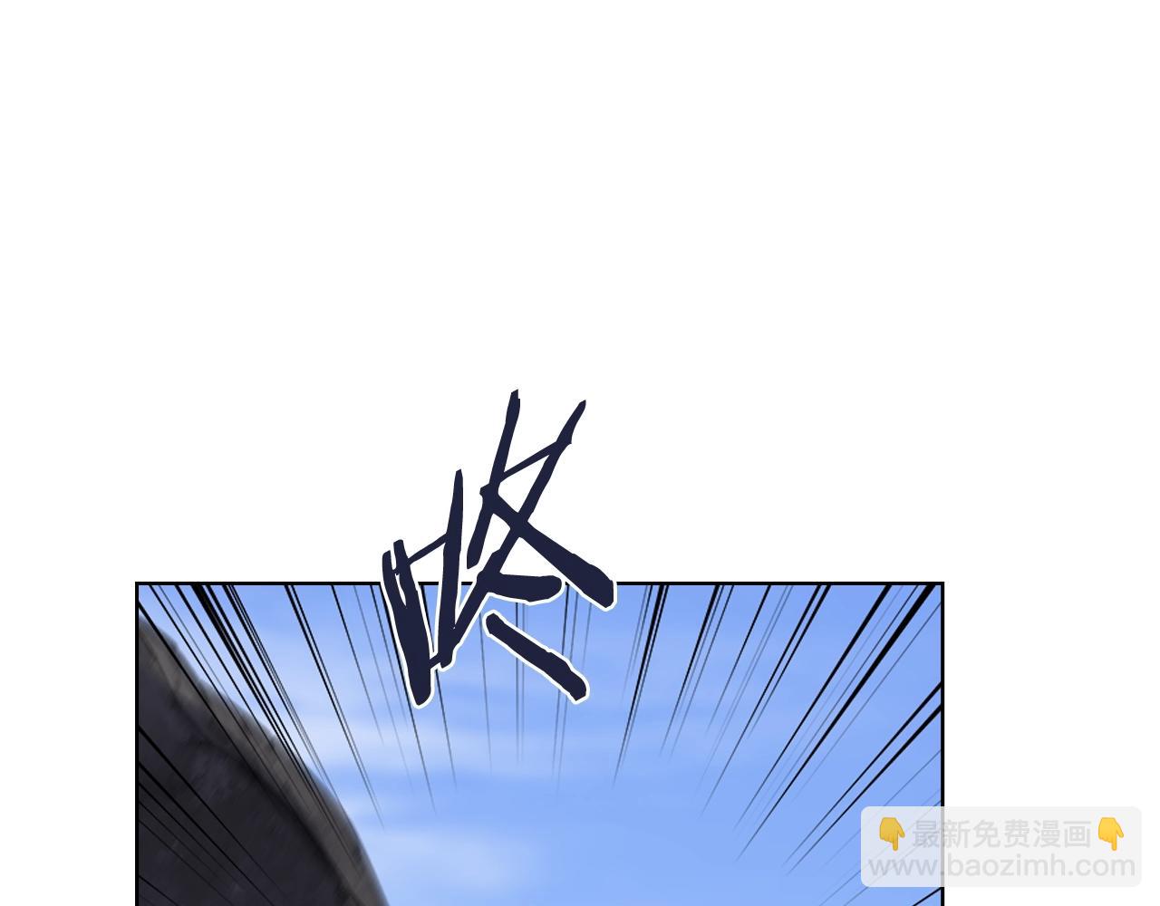 🍲重生之我在魔教耍长枪 第54话 虚空踏步 第30页