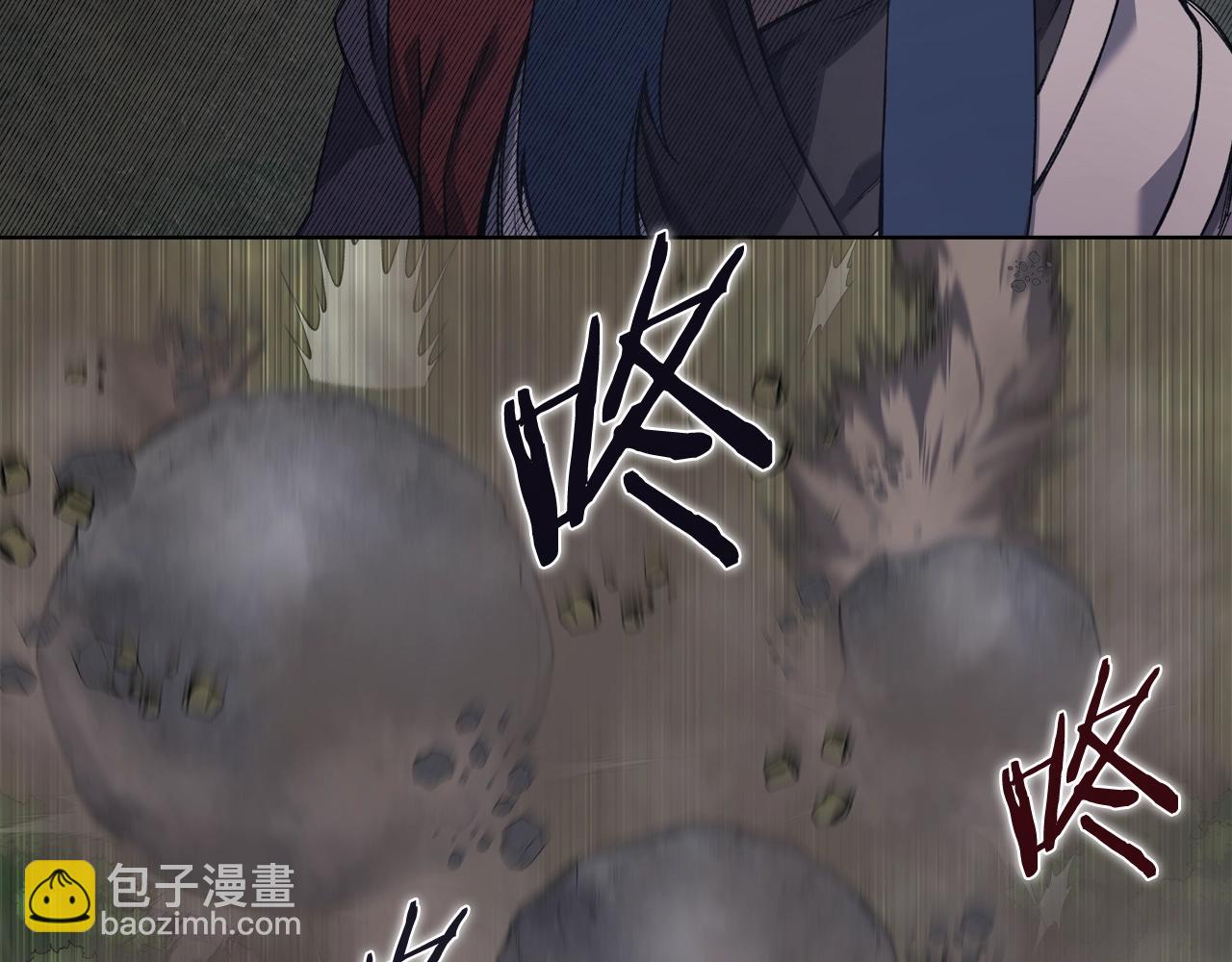 🍲重生之我在魔教耍长枪 第54话 虚空踏步 第36页