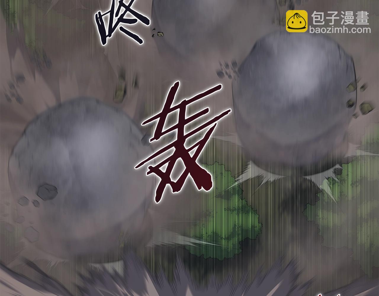 🍲重生之我在魔教耍长枪 第54话 虚空踏步 第37页