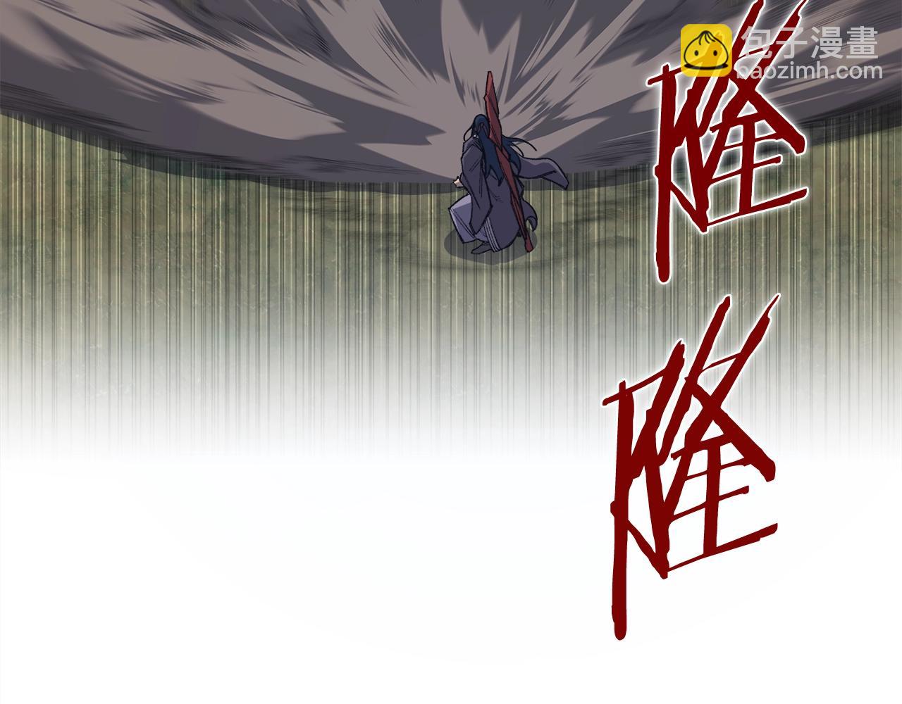 🍲重生之我在魔教耍长枪 第54话 虚空踏步 第38页