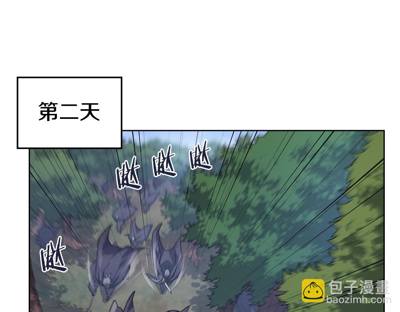🍲重生之我在魔教耍长枪 第54话 虚空踏步 第4页