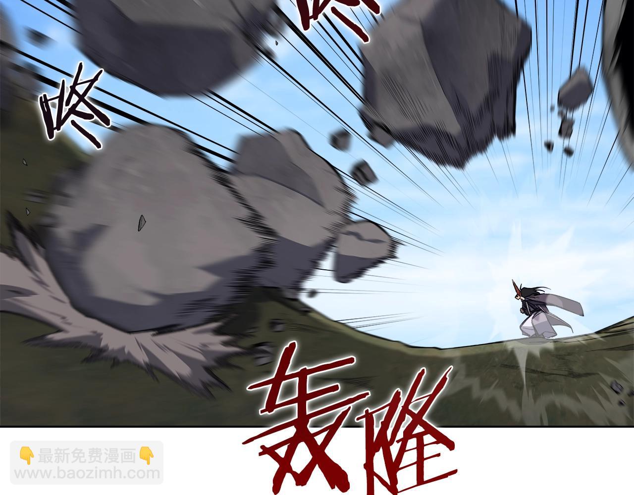 🍲重生之我在魔教耍长枪 第54话 虚空踏步 第44页