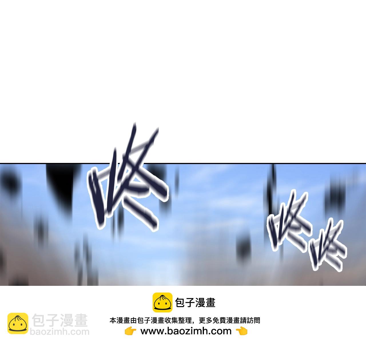🍲重生之我在魔教耍长枪 第54话 虚空踏步 第50页