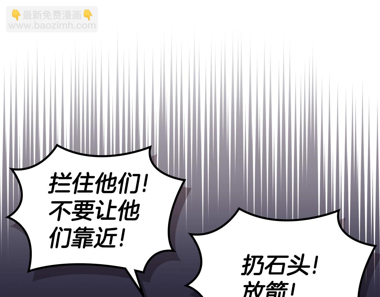 🍲重生之我在魔教耍长枪 第54话 虚空踏步 第7页