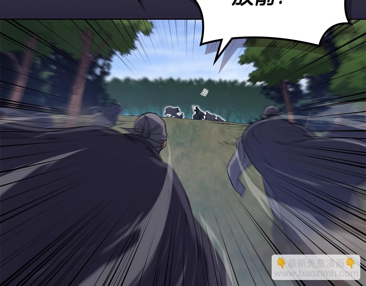 🍲重生之我在魔教耍长枪 第54话 虚空踏步 第8页