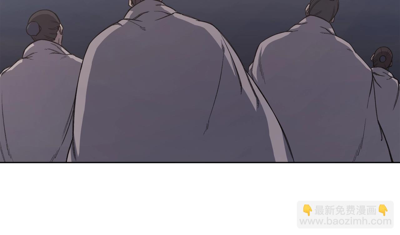 🍲重生之我在魔教耍长枪 第56话 真相 第12页