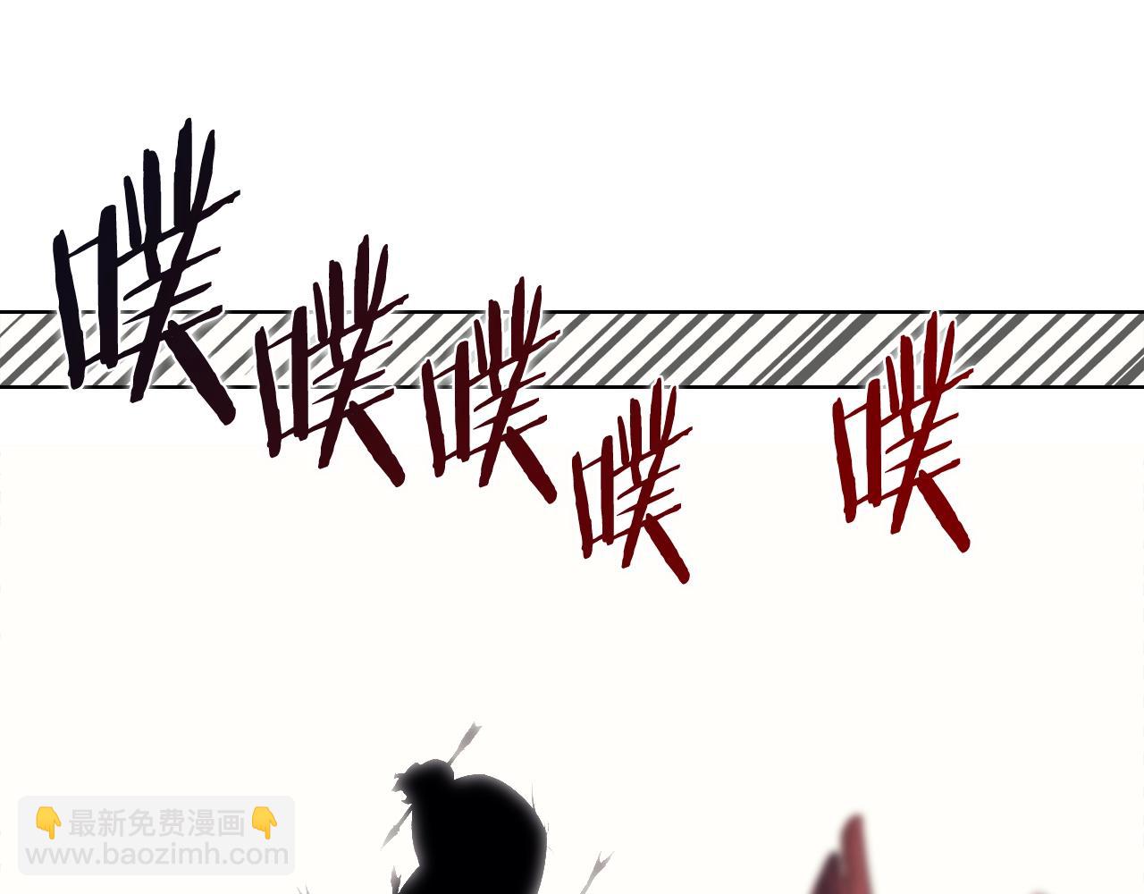 🍲重生之我在魔教耍长枪 第56话 真相 第13页