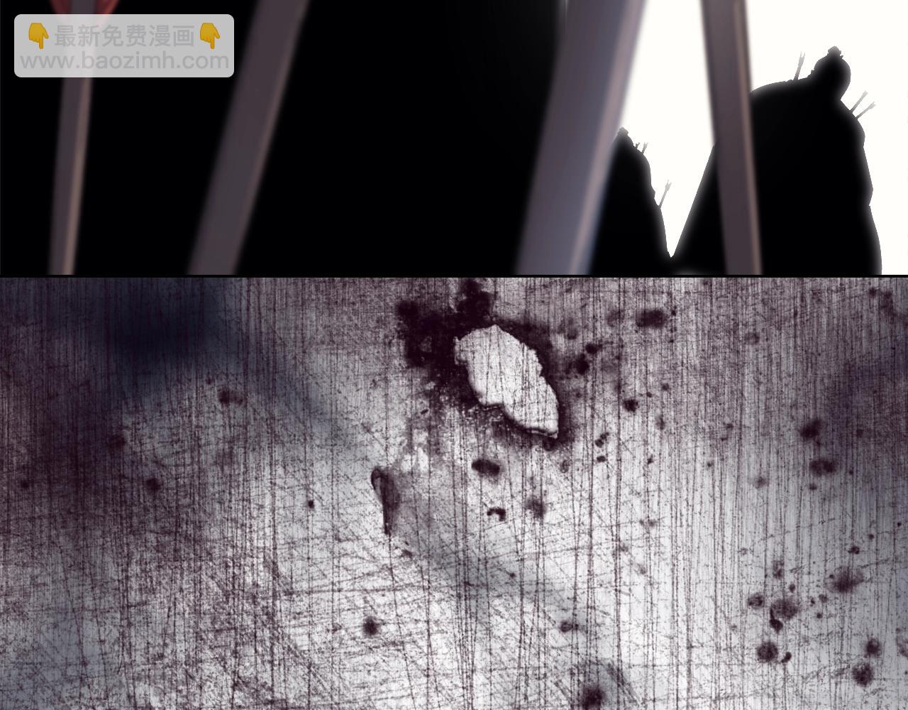 🍲重生之我在魔教耍长枪 第56话 真相 第15页