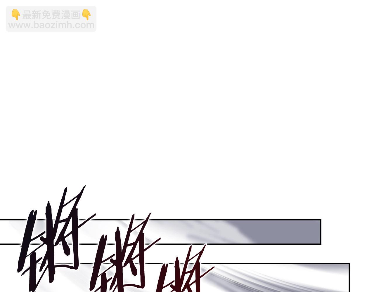 🍲重生之我在魔教耍长枪 第56话 真相 第17页