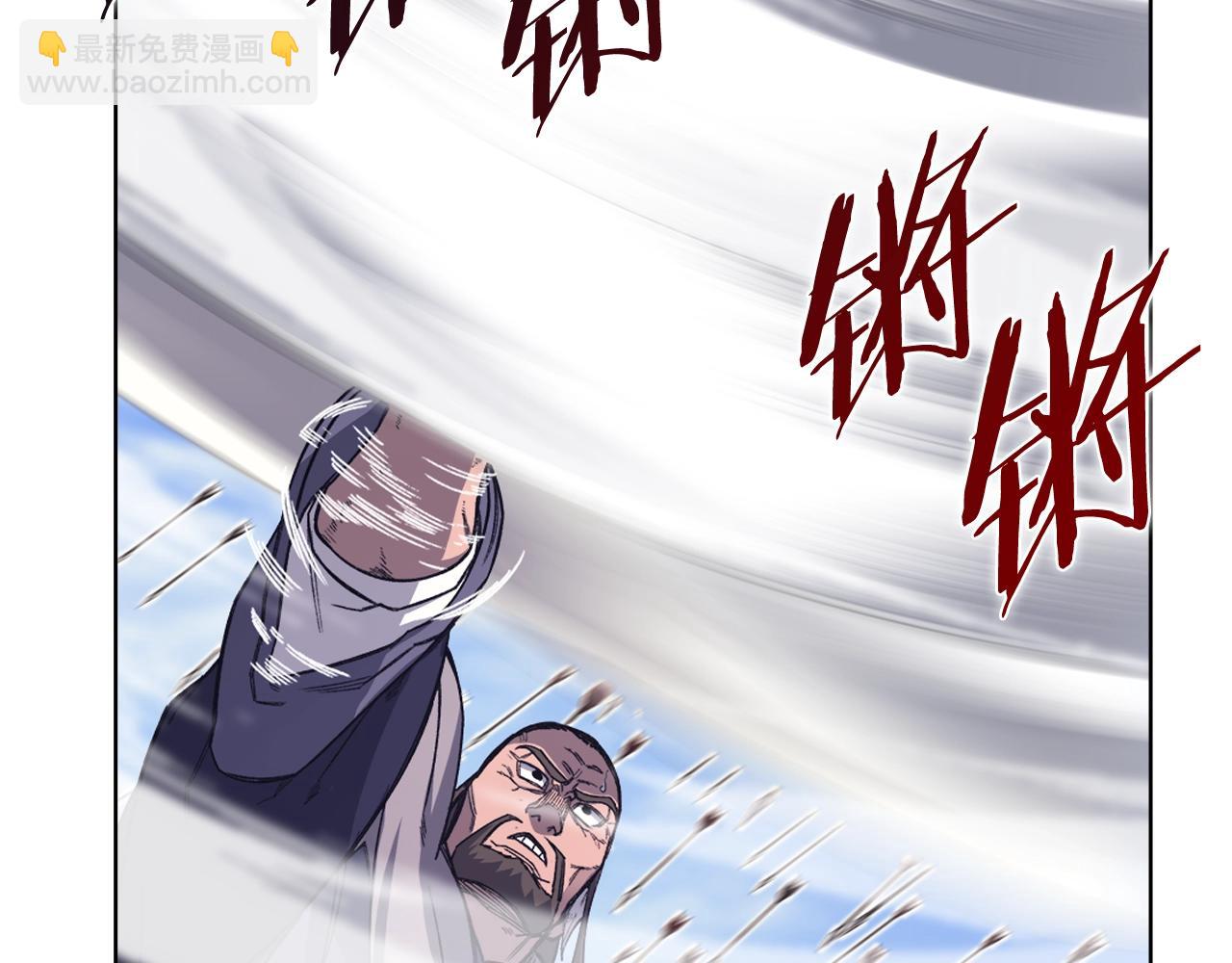 🍲重生之我在魔教耍长枪 第56话 真相 第18页