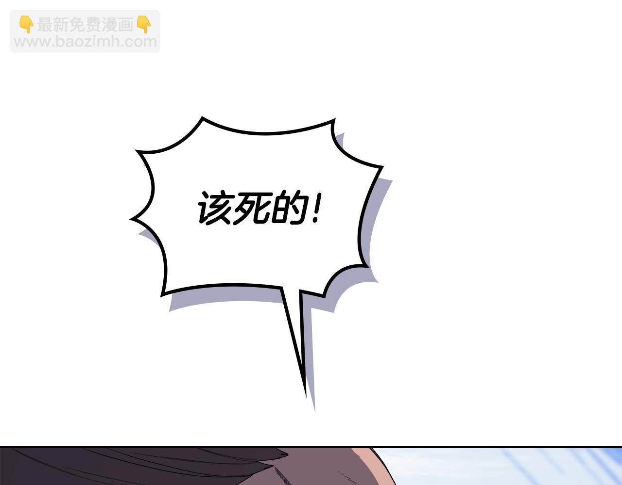 🍲重生之我在魔教耍长枪 第56话 真相 第23页