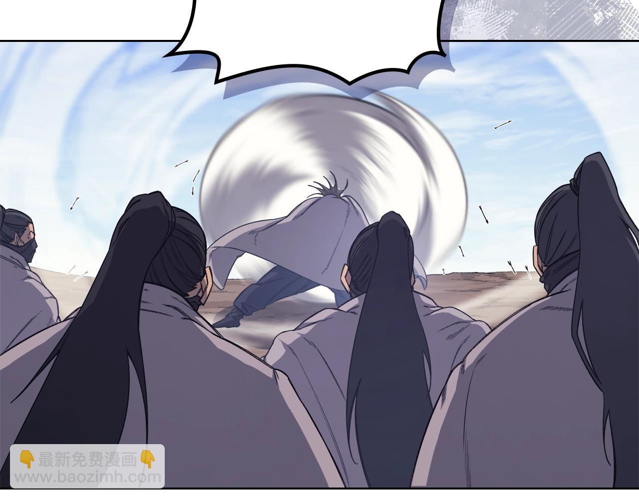 🍲重生之我在魔教耍长枪 第56话 真相 第26页