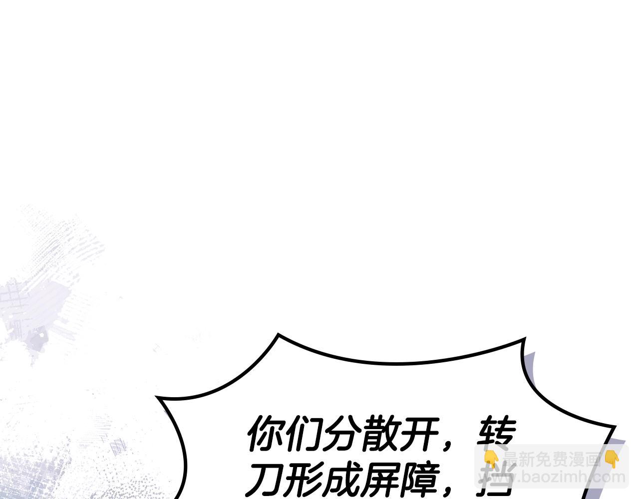 🍲重生之我在魔教耍长枪 第56话 真相 第27页