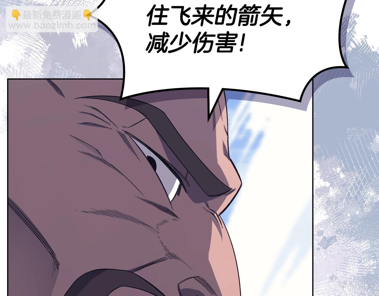 🍲重生之我在魔教耍长枪 第56话 真相 第28页