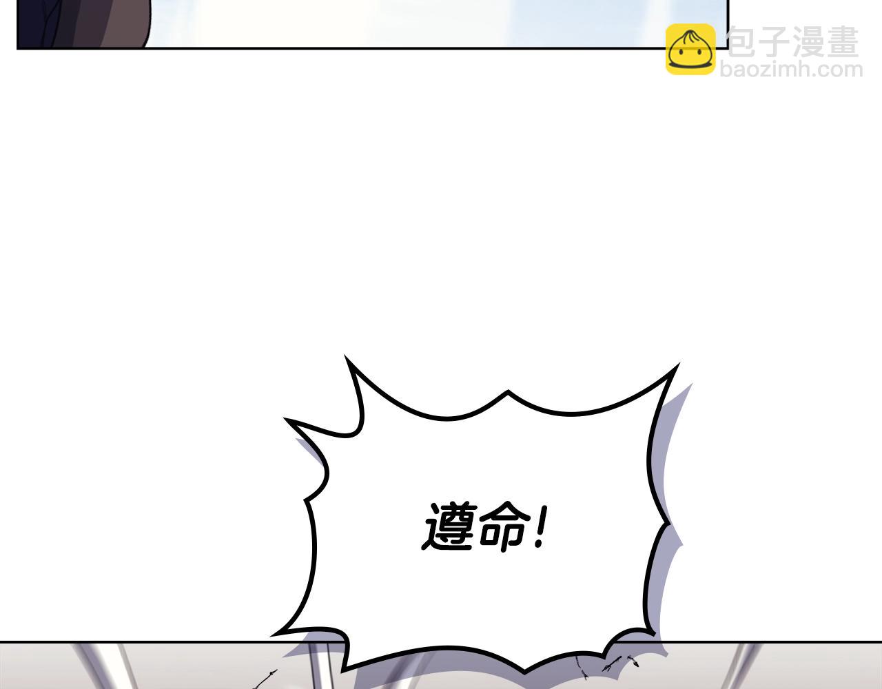 🍲重生之我在魔教耍长枪 第56话 真相 第30页