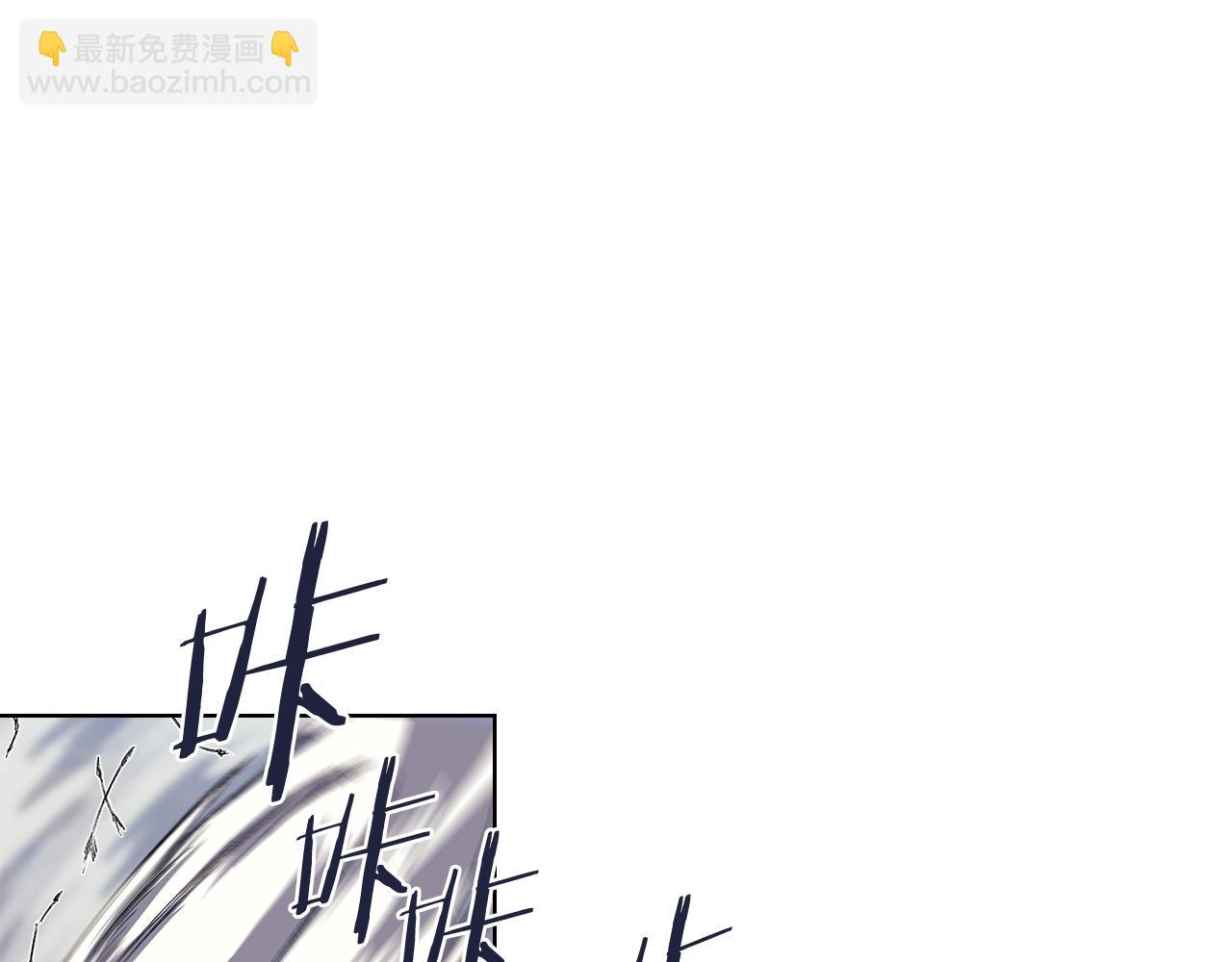 🍲重生之我在魔教耍长枪 第56话 真相 第32页