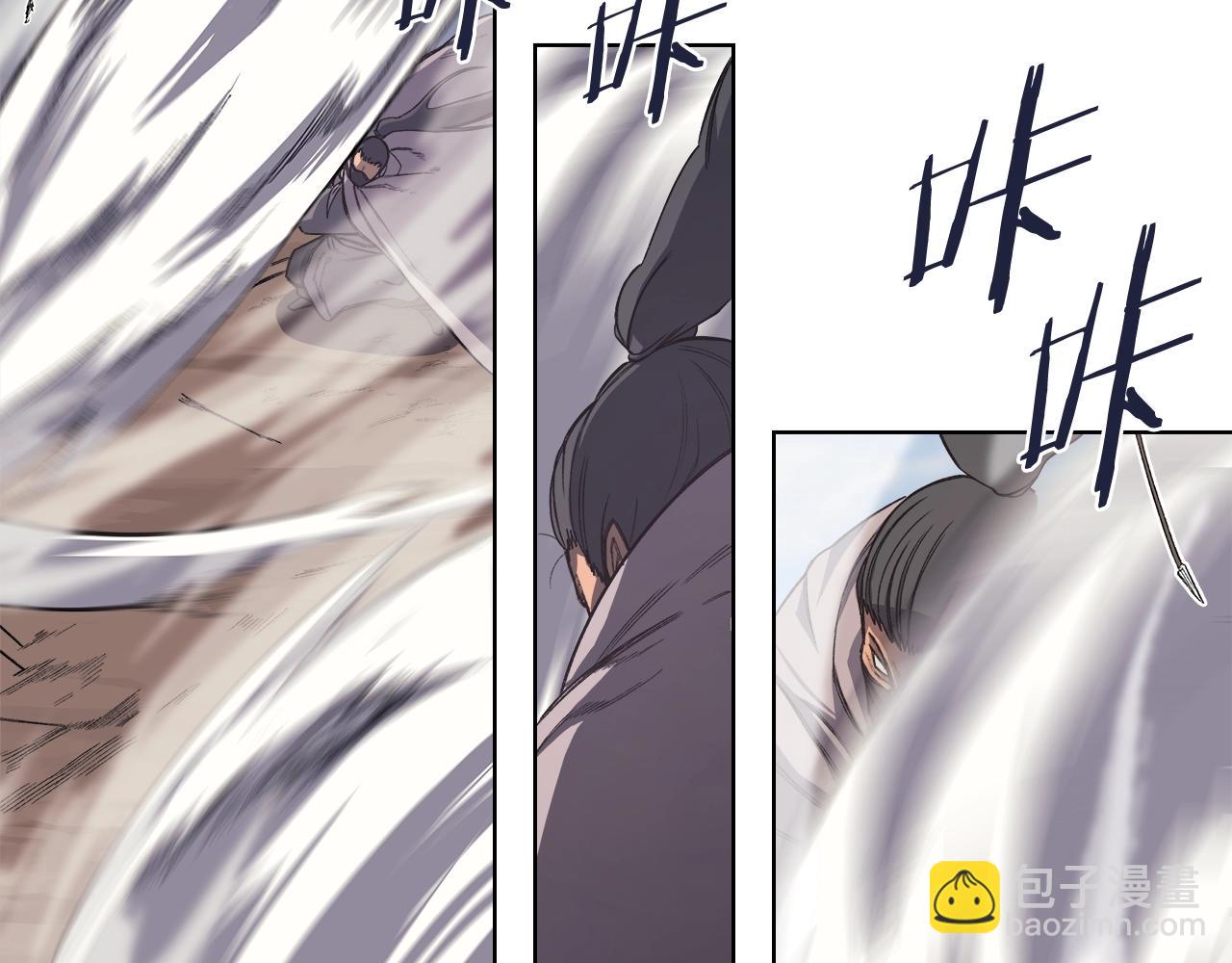 🍲重生之我在魔教耍长枪 第56话 真相 第33页
