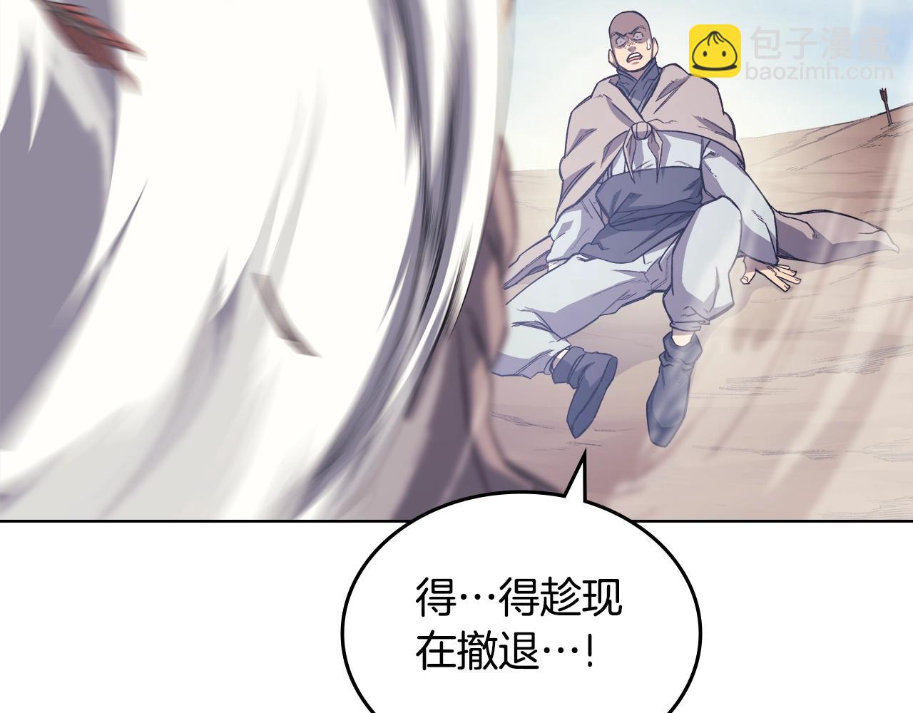 🍲重生之我在魔教耍长枪 第56话 真相 第37页