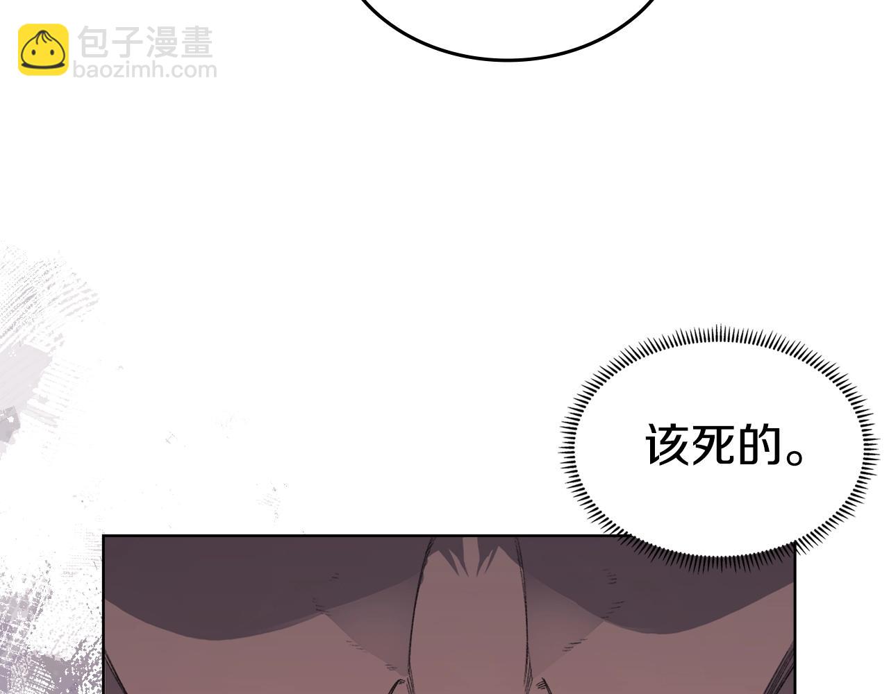 🍲重生之我在魔教耍长枪 第56话 真相 第38页