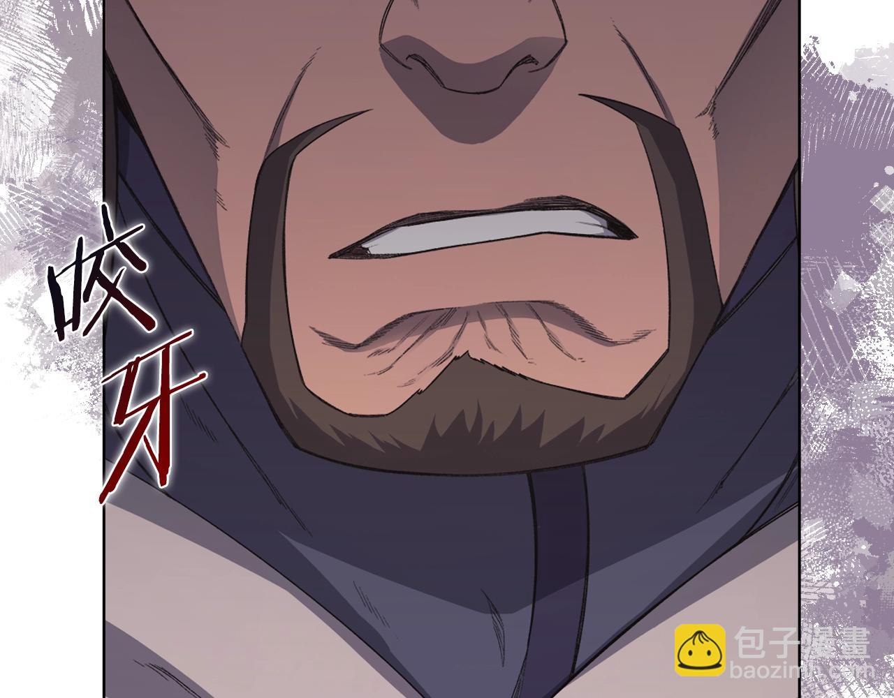 🍲重生之我在魔教耍长枪 第56话 真相 第39页