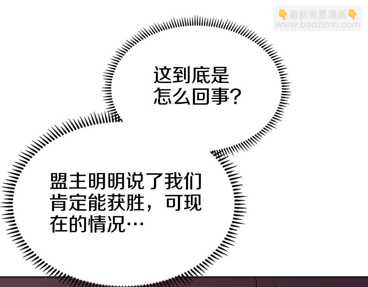 🍲重生之我在魔教耍长枪 第56话 真相 第41页