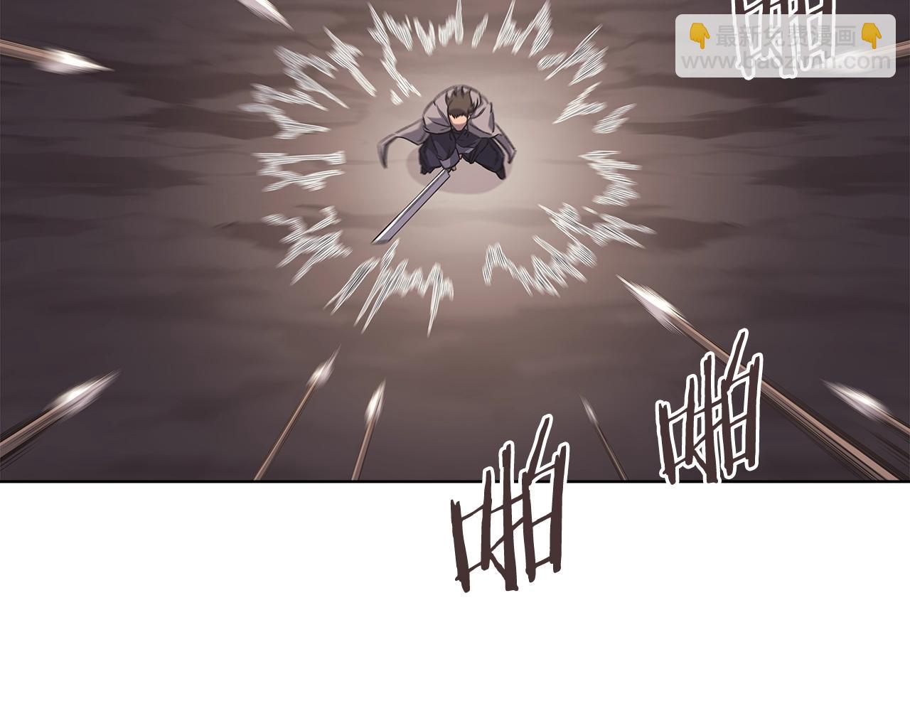 🍲重生之我在魔教耍长枪 第56话 真相 第47页