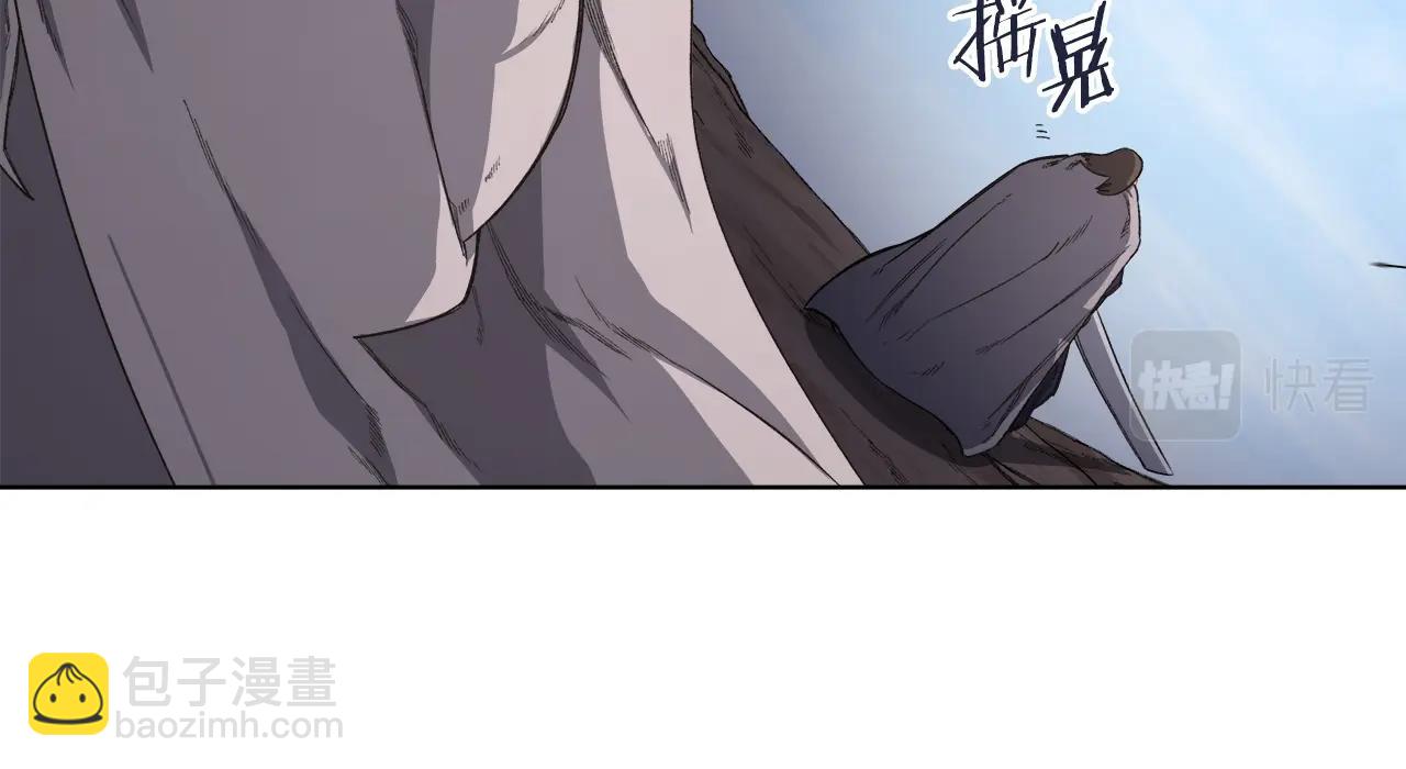🍲重生之我在魔教耍长枪 第56话 真相 第49页